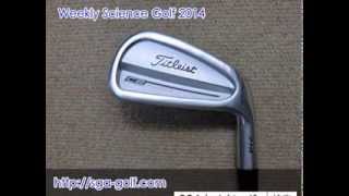 Titleist CB 714 タイトリスト CB 714 評価・評判・クチコミ [upl. by Serg]