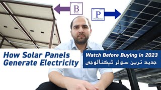 NType vs PType Bifacial Solar Panels [upl. by Erasme]