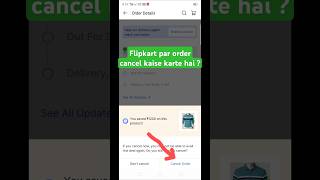 Flipkart par order cancel kaise kare  how to cancel order on flipkart tutorial [upl. by Bigg]