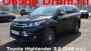 Toyota Highlander 2017 35 249 лс 4WD AT Престиж  видеообзор [upl. by Aikahs]