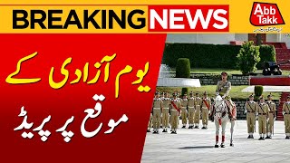 Azadi Parade At Pakistan Military Academy Kakul  Breaking News  Abbtakk News [upl. by Inahteb]