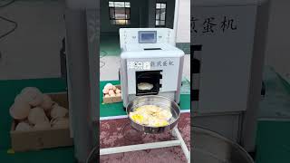 煎蛋机 An egg frying machine An intelligent egg frying machine An omelette making machine [upl. by Wettam15]