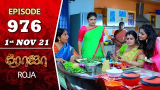 ROJA Serial  Episode 976  1st Nov 2021  Priyanka  Sibbu Suryan  Saregama TV Shows Tamil [upl. by Down]