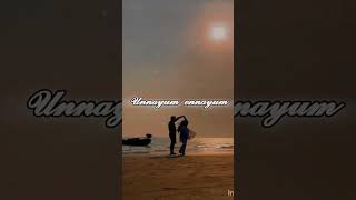 Innum konja neram ❤ subscribe love lovesong tamilsong lyricvideo [upl. by Helsell]