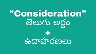 Consideration meaning in telugu with examples  Consideration తెలుగు లో అర్థం meaningintelugu [upl. by Dorcus]