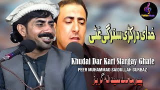 Khudai Dar Kari Stargay Ghate  Peer Muhammad amp Saidullah Gurbaz  Pashto Song  Hd  Paktiya Music [upl. by Lorene]