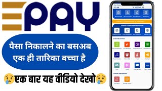 EPay New Update 2024  Epay settlement problem  epay settlement kaise kare  Aeps [upl. by Kalvn113]