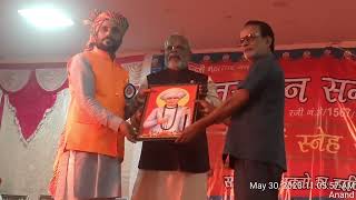 Charotar Sen Samaj Mela 2023 [upl. by Henke]