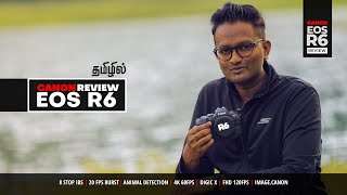 Canon EOS R6 Detailed Review in Tamil [upl. by Burnley]