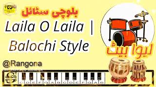 Laila O Laila Mijazi e Laila Song Beat For Practice [upl. by Aloek]