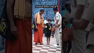 SHABARI MALALO POLICE HELP TO PEOPLE youtubeshort shabarimalai police helping peaple [upl. by Ralyat]