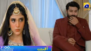 Aafat Episode 48 wahaj aur shifa ho Gaya Aletta Aafat New Ep 48 Teaser promo star ⭐ [upl. by Loella]