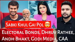 Electoral Bonds  Dhruv Rathee  Andh Bhakt  Godi Media  CAA  Mr Reaction Wala [upl. by Christiansen]