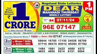 🕐1PM Lottery Sambad Result 07112024  Nagaland State Lottery [upl. by Edaj]