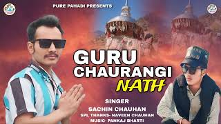 Guru Chauranginath Jagar  Sachin Chauahan  Guru Chauranginath  Pure Pahadi [upl. by Pascale855]