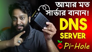 Make DNS Server Like Me With PiHole amp Raspberry Pi  Full Guide In Bangla [upl. by Bruner]