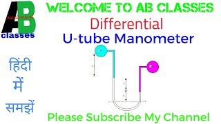 differential utube manometer in hindi  differential manometer [upl. by Fesuoy]