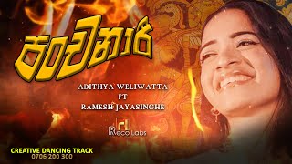 PANCHANAARI පංචනාරී Adithya Waliwatta ft Ramesh Jayasinghe  Creative Dancing Track recolabs [upl. by Carlota]