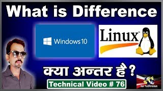 What is Difference Between Windows and Linux OS in Hindi  76 [upl. by Harriet]