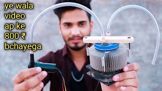 How to make water cooler system at home  ये वीडियो आप के 800 ₹ बचाएगा 😍 [upl. by Alakam]