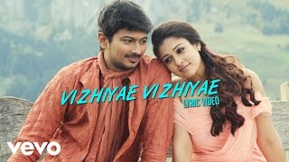 Kadhal Kanave Official Full Song  Mundasupatti [upl. by Vincents]