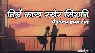 Timrai Kakha Rakhera Sirani  तिम्रै काख रखेर सिरानी  gyanu pun Eve  Nepali lyrics [upl. by Atinra]