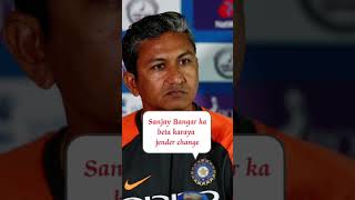 cricketer 🌍Sanjay Bangar ka beta karaya jender change 🏏 [upl. by Heyward]