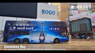 Citybus Bus Body Advertising  Dream of The Blue Electro Luminescent Bus [upl. by Edy]