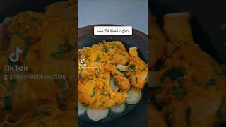 food vlog morocco tajine chikentajin kellychannel2662 [upl. by Inaffyt]