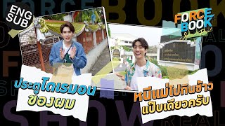 Eng Sub F4 Thailand Begins  เปิดหัวใจรักสี่ดวงดาว 34 [upl. by Ettelloc158]