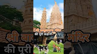 Babulnath Mandir Mumbai  Full Story  How To Reach  History  Mini Vlog shorts [upl. by Lemrej]