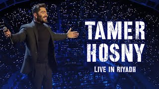 ڤيديو ملخص من حفل تامر حسني في موسم الرياض Tamer Hosny Live concert coverage in Riyadh 2021 [upl. by Nesbitt]