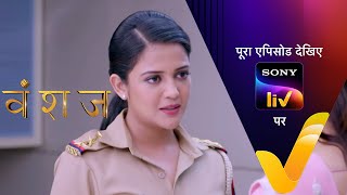 NEW Vanshaj  Ep 98  3 Oct 2023  Teaser [upl. by Zitella]