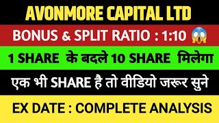 Avonmore Capital ltd Latest News Today Bonus amp Stock Split Ex Date Complete Analysis 2024 [upl. by Dorrej]