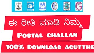 How to download Bescom Postal payment challan online [upl. by Nauh956]