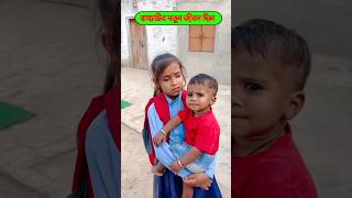 বাচ্চা মেয়েটির হাতে বাচ্চাটির জীবন 😱 army humanity story shortsfeed [upl. by Eanat323]