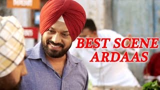 GURPREET GHUGGI  Best Scene Ardaas Movie  Gippy Grewal  New Punjabi Films [upl. by Otsirc691]