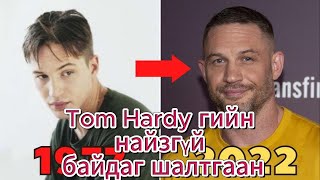 Tom Hardy ийн тухай [upl. by Curran376]