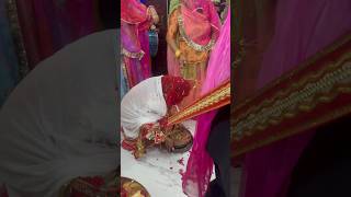 Thaal Chugai Rasam Wedding ytshorts wedding shorts [upl. by Grogan465]