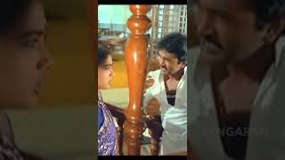 உங்களுக்கு 24 மணிநேரமும் இதே வேலைதானா   Kavalan Avan Kovalan  Prabhu  Rekha  Shorts [upl. by Nitsa]