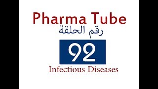 Pharma Tube  92  Chemotherapy  15  Respiratory Tract Infections RTIs [upl. by Oona]