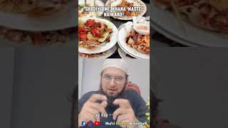 Don’t waste Food  Shadiyo me Khana waste karna  Mufti Salman Bismillah foodwaste allahmuhammad [upl. by Alis109]