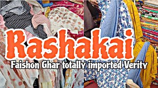 Rashakai cloth market dress clothing ajlanvlogs74 [upl. by Burgwell]