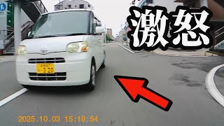 煽り運転されたから説教してやった！【ブチギレた瞬間の音声と映像の記録】 [upl. by Curr]