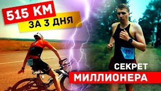 Как преодолеть 25 Ironman и не умереть [upl. by Oakleil406]