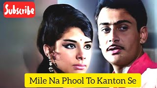 Mile Na Phool To Kanton Se Dosti Kar Li  Anokhi Raat 1968 Mohammad Rafi Song [upl. by Ainotna]