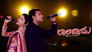 laalihadumoviestatus Sneha yemba tangalige  dina belago aa suryana  laali hadu movie song status [upl. by Octavie904]