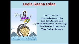 Vara Leela Gaana Lolaa with English Lyrics [upl. by Grimona]