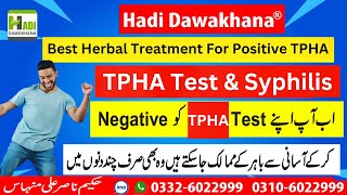 TPHA Test kya hota hai  Tpha positive treatment  Tpha kya hai  Tpha Tpha negative karny ka tarika [upl. by Mastrianni720]