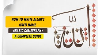 Learn to write Allahs SWT name Islamic n Arabic calligraphy khate tuluth islamicartcalligraphy [upl. by Milly]